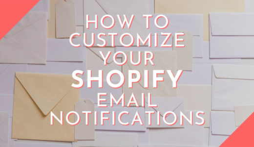 決済方法によってShopifyの注文確認メールを出し分ける方法