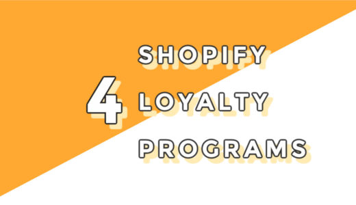 ポイントだけじゃない！Shopifyアプリを使って行える4つのロイヤリティ施策をご紹介