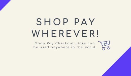 Shop Pay が本格的に外部化へ。 〜チェックアウトリンクであらゆる場所をストアに