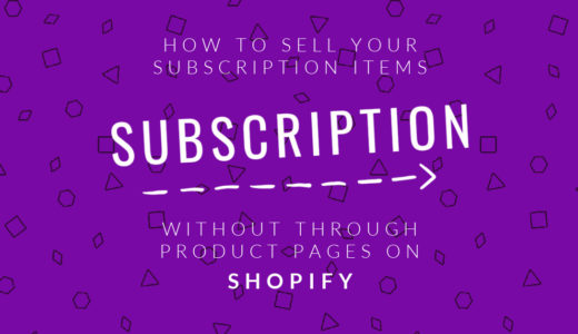 【Shopify】サブスク商品を、BuyButton（購入ボタン）のように商品ページに遷移せず販売する方法