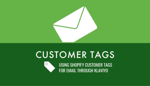 Klaviyo で Shopify の顧客タグをメール配信先として活用する方法