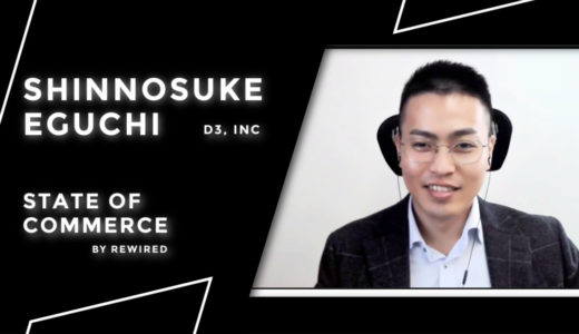 技術の恩恵を社会に還元したい。Shopifyならそれができるから。 〜 D3 江口晋之介さん #State-Of-Commerce Vol.7