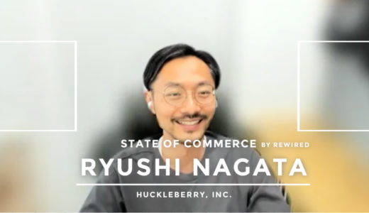「人」にフォーカスして、Shopifyアプリを次のステージへ〜 株式会社ハックルベリー 永田龍史 #State-Of-Commerce Vol.12