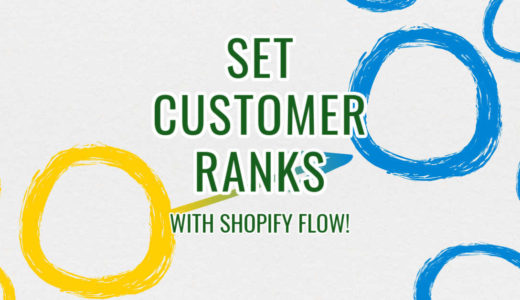 Shopify Flow を使って Shopify に会員ランクを実装する方法
