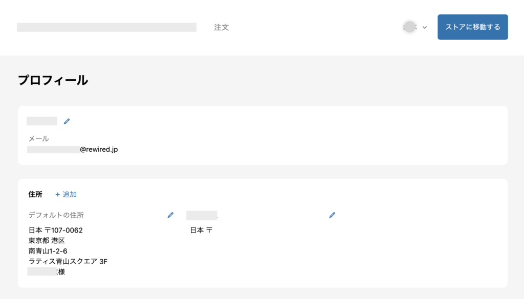 画像に alt 属性が指定されていません。ファイル名: nishiwakisan_01-1024x585.png