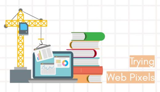 Web Pixelsで実装してみた〜Google＆YouTubeアプリでは取得できないUser IDをGoogle Analytics(GA4)に連携する方法
